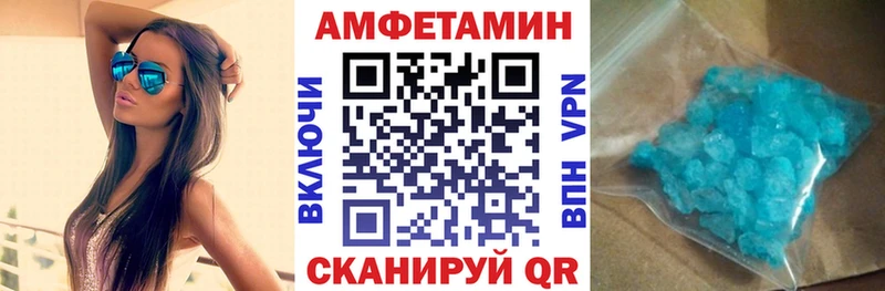 Amphetamine 98%  shop клад  Чадан 
