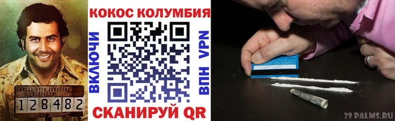 Кокаин Боливия  дарнет шоп  мориарти телеграм  Чадан 