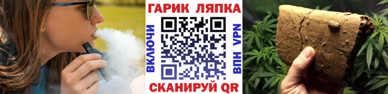 Гашиш ice o lator  Чадан 