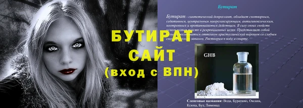 твердый Богородицк
