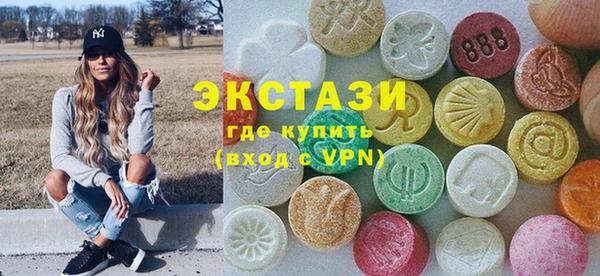 экстази Богданович