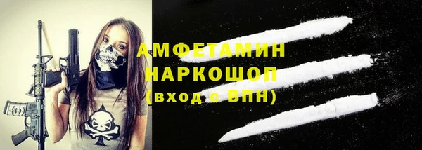 бутират Богородск