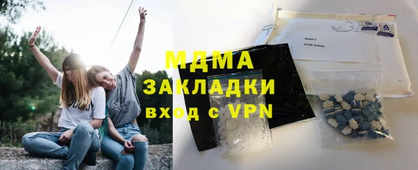 экстази Богданович