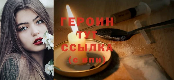 твердый Богородицк