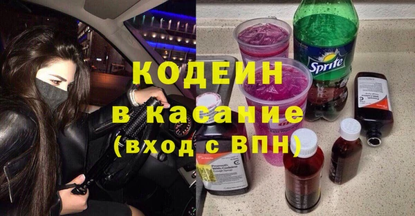 бутират Богородск