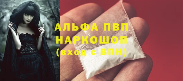 бутират Богородск