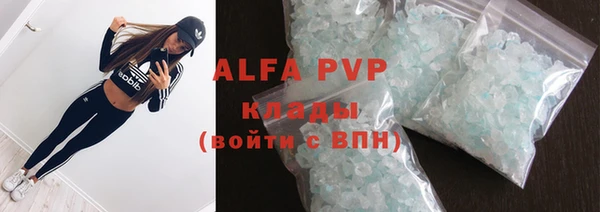 твердый Богородицк