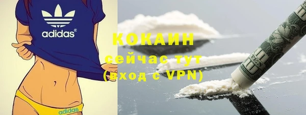 бутират Богородск