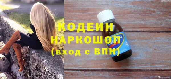 бутират Богородск