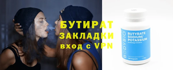 экстази Богданович