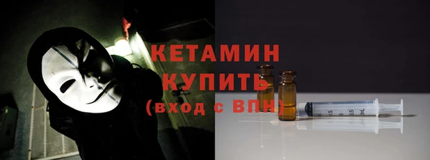 бутират Богородск