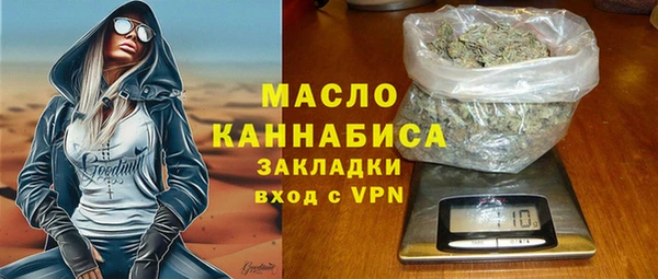 твердый Богородицк
