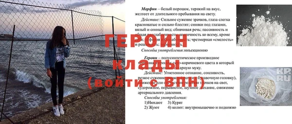 бутират Богородск