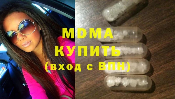твердый Богородицк