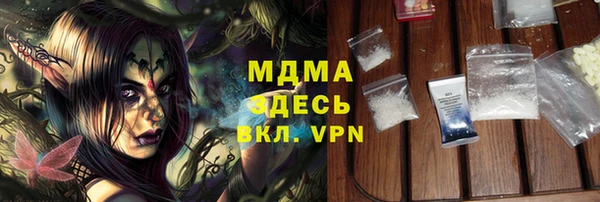 экстази Богданович