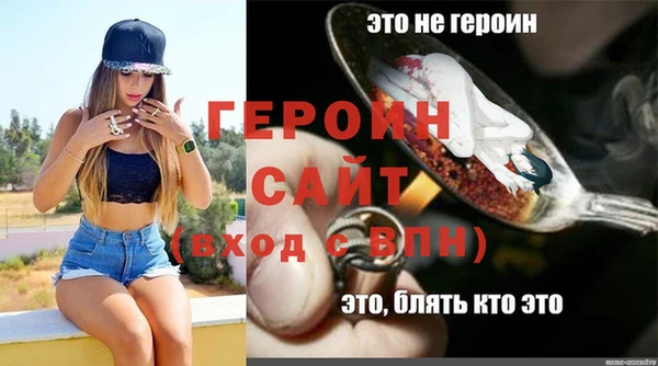 бутират Богородск