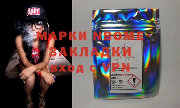 твердый Богородицк