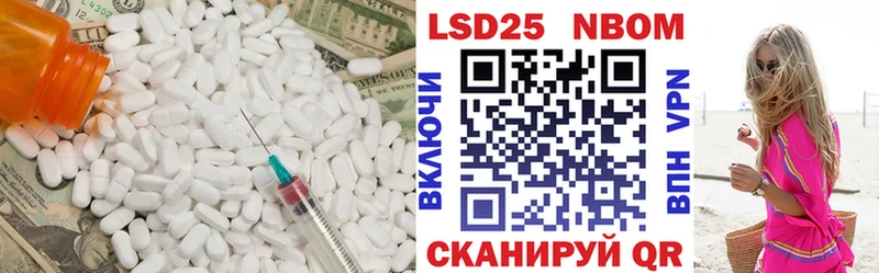 LSD-25 экстази ecstasy где можно купить Чадан