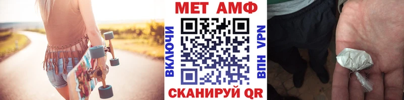 Первитин пудра  наркошоп  Чадан 
