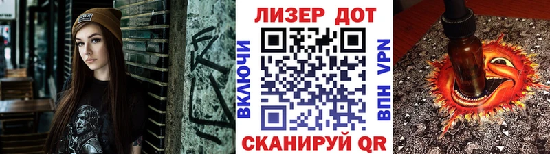 Наркотические марки 1,8мг  Чадан 