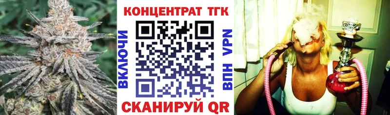 ТГК THC oil  Чадан 